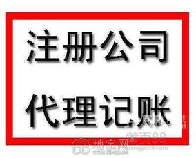 8090代理記賬 數(shù)字化時(shí)代中小企業(yè)財(cái)務(wù)管理的智慧選擇