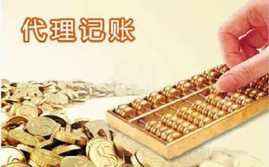 深圳注冊(cè)公司代理與代理記賬一站式服務(wù)全解析