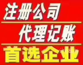 廣州市番禺區(qū)市橋企業(yè)全周期服務(wù)指南 從注冊(cè)、記賬到變更的一站式解決方案